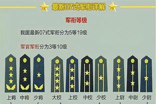 Shams：猛龙将与发展联盟后卫拉姆齐签下一份10天合同